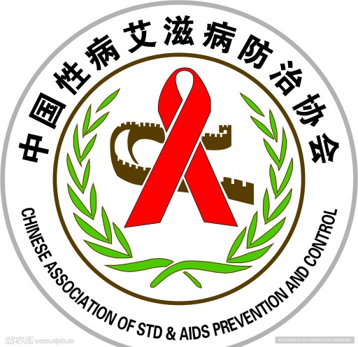 浙江省艾滋病性病协会