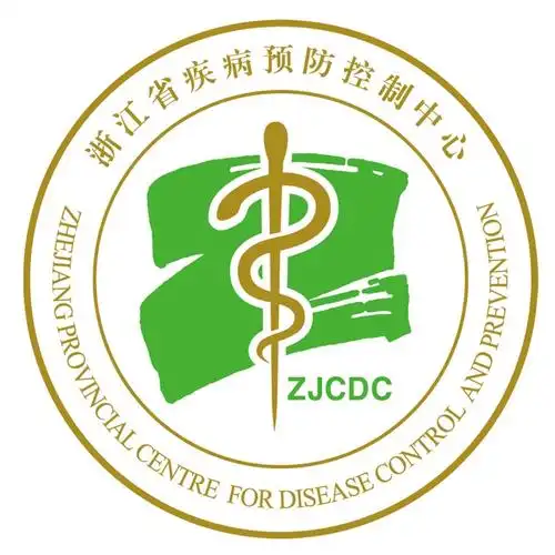 浙江省疾病预防控制中心